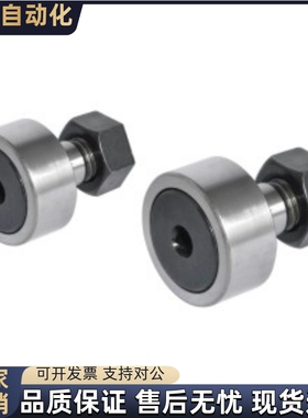 轴承随动器BPC21 22-d5 d6 d8 d10A d12A d20A d24A d30A d30B-PP