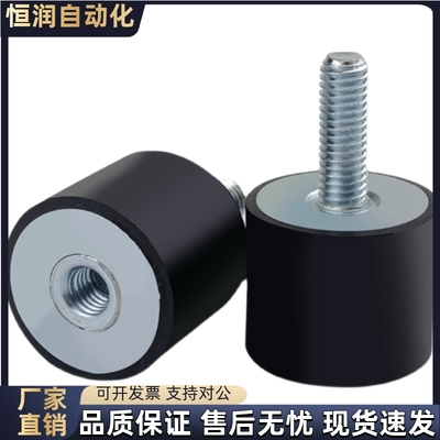 NHE12橡胶减震器NHE02-5020 5030 5040 5050 6060-M10 M12