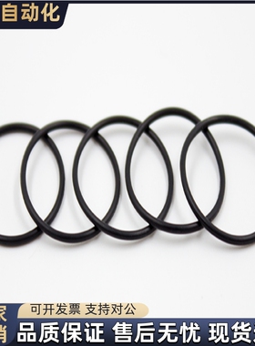 O型圈NPA3/4/5/6/7/8/9/10/10A/11/11.2/12/12.5/14/15/16/18/20