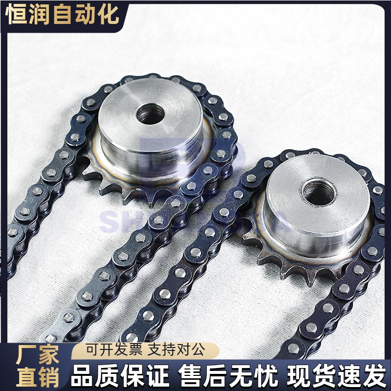 链条VMG01/02-50-4 10 20 30 40 50 60 70 80 96 100 120 192-A