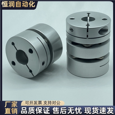 联轴器MCSSCWK16 20 25 32 40 50-5 6 7 8 10 11 12 14-15 18 22