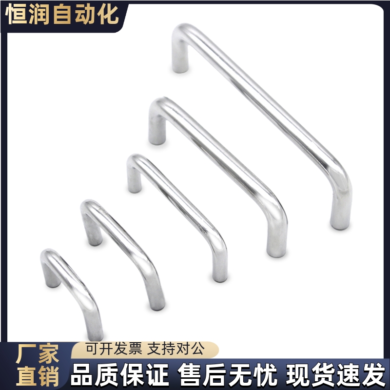 拉手LS511-90 100 119 135 149 155 160 A75 A100 A150 AS75 B60