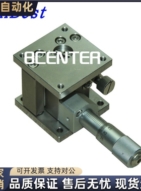 Z轴水平升降不锈钢光学位移平台直线滚珠视觉滑台ZLLB40/ZLLB60