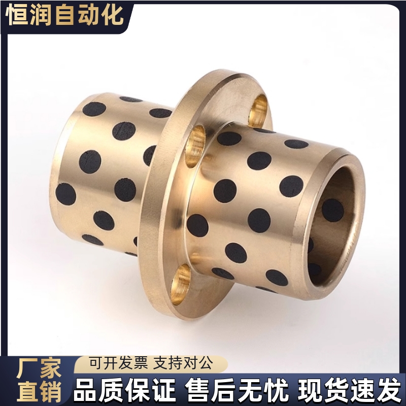 中间圆法兰型无油衬套MPCZ8 10 12 13-20 25 30 35 40石墨铜套