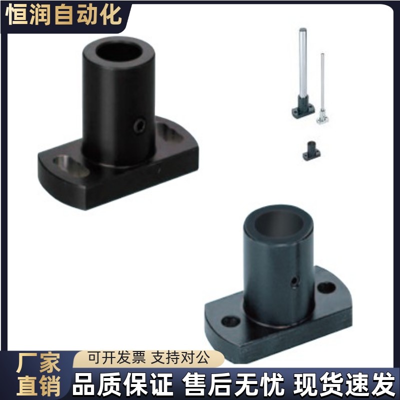 底座MFSS/MFSBF/MFSLF/MFSTF/LFSTF/LFSBF8/10/12/15/20/25/30