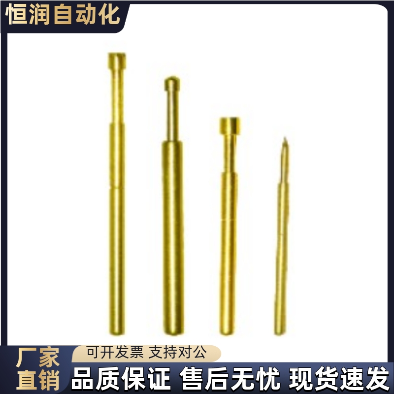 PPG75/PPT0-D/A1/B/J/PRG75/PRT0W替代探针/探针座/套