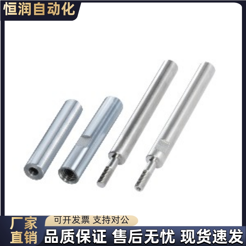 导向轴SLF01/11/21/31-D16D20D25D30D35D40D50-L45~1500-M/N-S-E