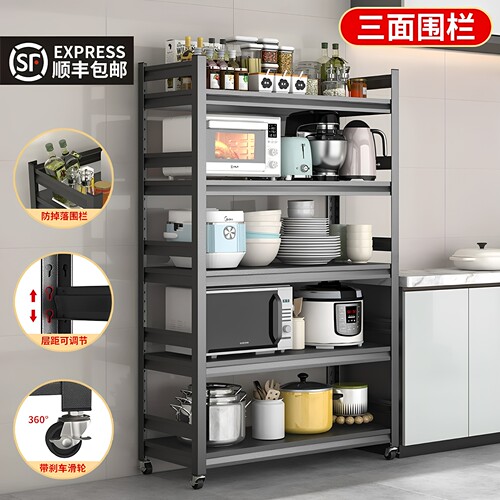 【工厂优选】厨房置物架收纳架