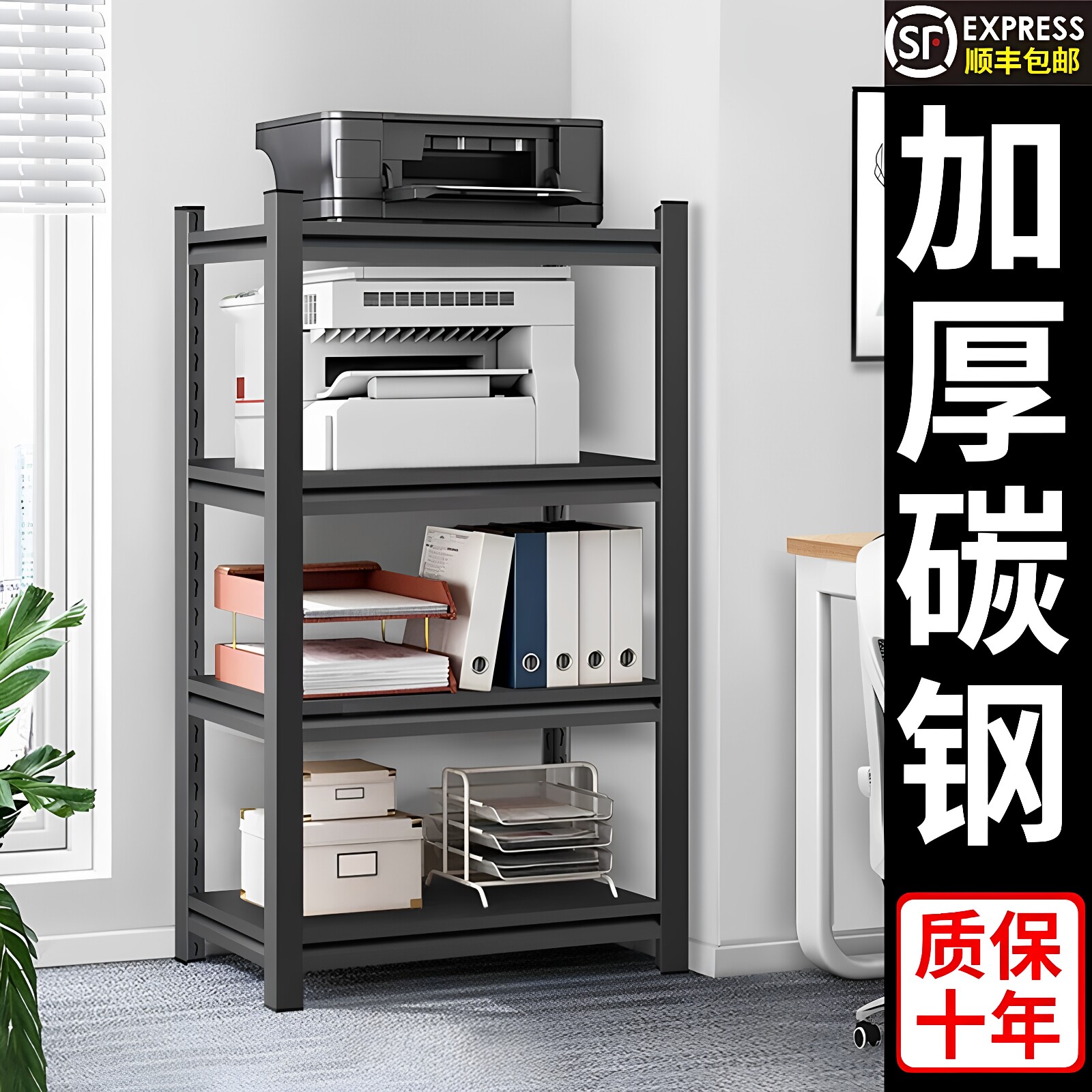 打印机置物架电脑主机箱收纳架子图片