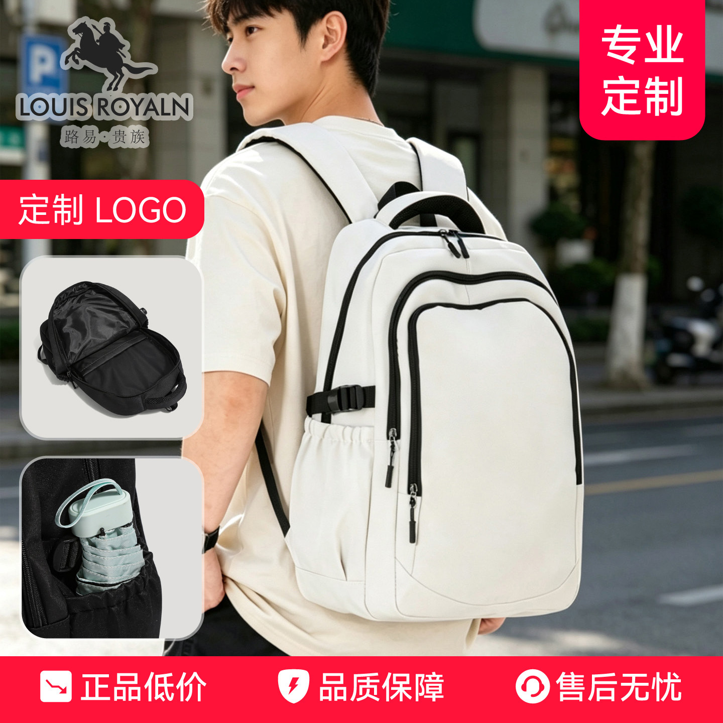 背包定制logo印字双肩包大容量包图片