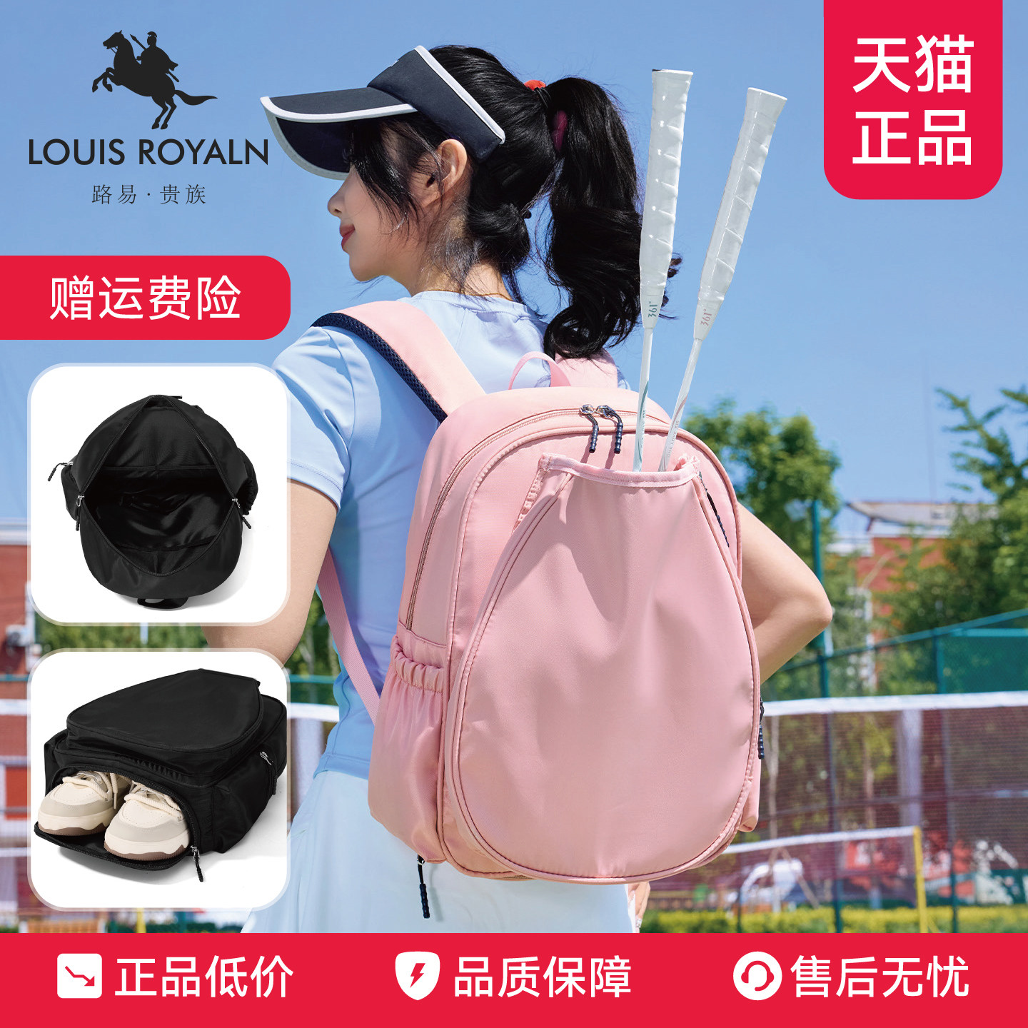 羽毛球包包双肩女款轻便粉色背包图片
