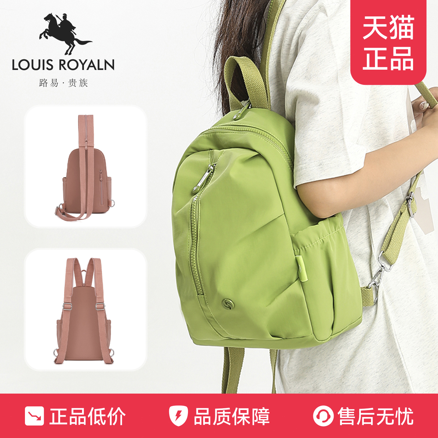 单肩双肩两用女士小背包轻便小包