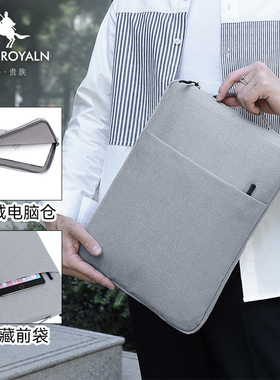 联想ThinkBook14+笔记本14英寸内胆包13X/15电脑包16P轻薄保护套
