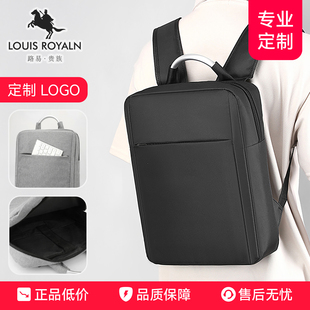 商务双肩包定制印logo图案男士电脑包通勤订制大容量学生旅行背包