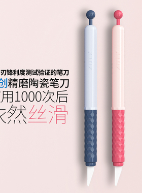 美国SAFEX创意陶瓷笔刀高颜值手帐专用刻刀小学生专用安全儿童手工刀精致高级便携裁纸刀纸雕耐用