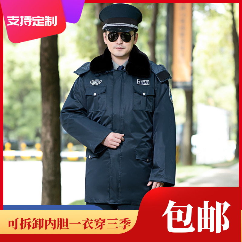 加厚大衣绿色过膝户外男保安保暖棉防寒服棉大衣男.棉
