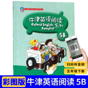 上海教育 在阅读中成长 五年级下第二 正版 附音频 在故事中体验 小学英语同步教材教辅 世纪出版 牛津英语阅读系列 图书籍