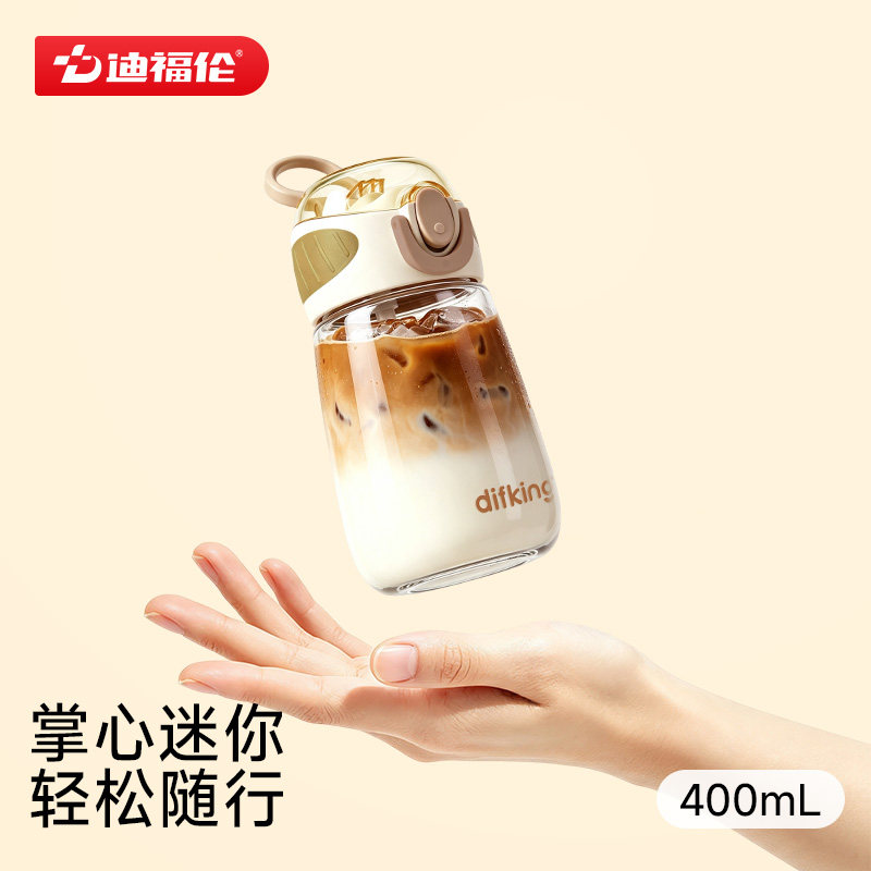 迪福伦迷你吸管杯学生上学水杯图片