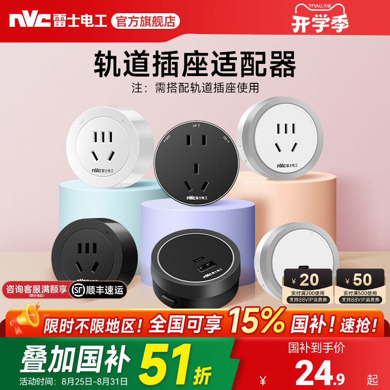 ��ʿ�繤���ƶ������������USB��Դ������LED��Χ�����������