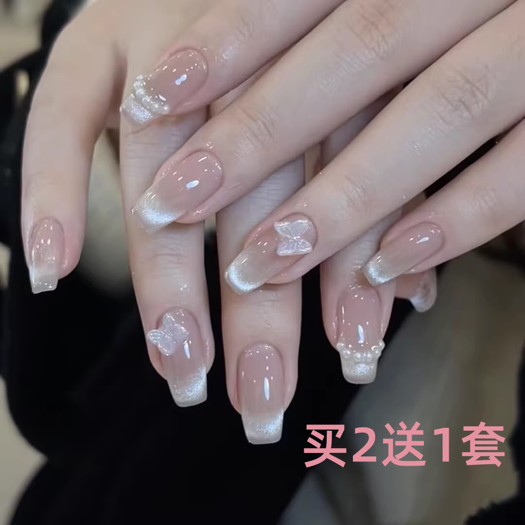 买二送一穿戴甲猫眼渐变珍珠美甲