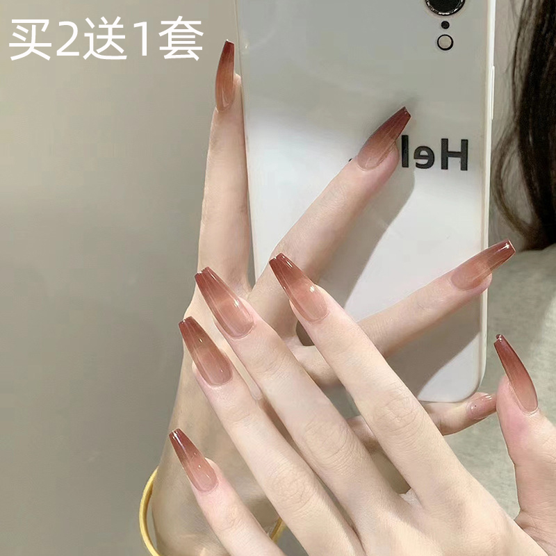 买二送一栗色渐变穿戴甲美甲贴片
