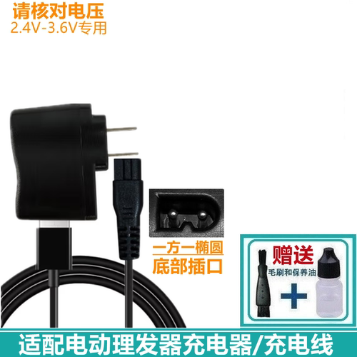 驰慧理发器电推剪替换刀头等配件