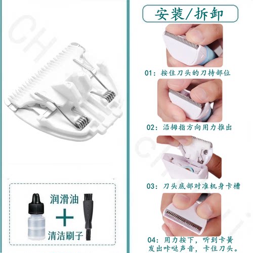 驰慧充电器电推剪刀片理发器配件