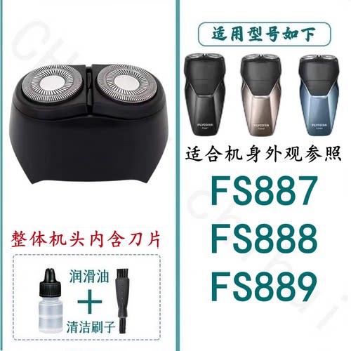 刀头替换刀片刀网刀框支架头部等