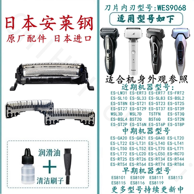 日本进口配件松下精钢2