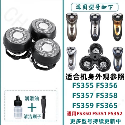 剃须刀刀头替换刀片刀网充电器线