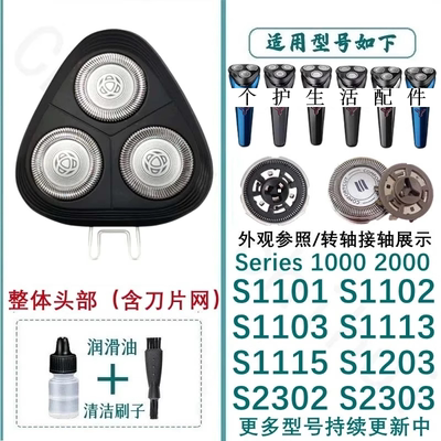 适S1000刀片刀网边框支架保护盖