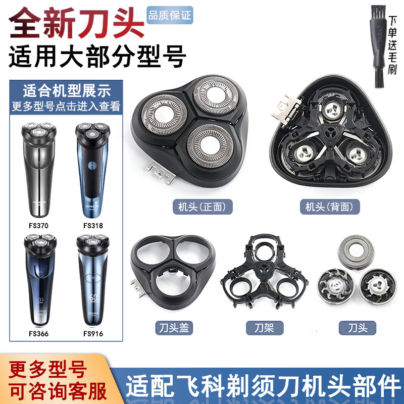 替换充电器头盖转轴弹簧开关配件