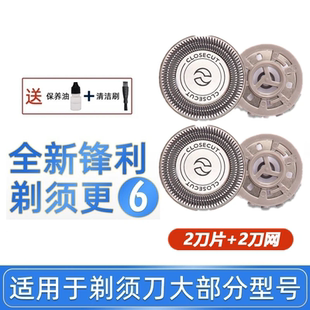 适用于飞利浦剃须刀刀头电池配件PQ182 PQ187 197经典款双机头等