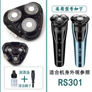 适用于超人锐亿RS301男士剃须刀头刀片网罩卡门头盖刀架充电器线
