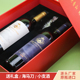 开普山西拉干红葡萄酒原瓶进口红酒双支高档礼盒750ml年货送礼