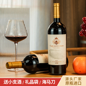 开普山K588西拉干红葡萄酒原瓶进口红酒自然甜750ml红酒礼盒礼送