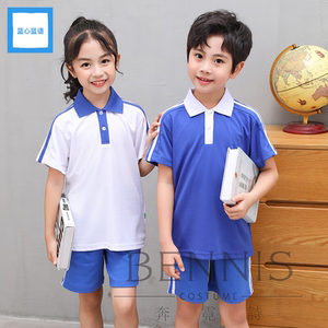 深圳校服 排汗速干防臭抗菌  小学生男女短袖衣 【深圳书城有售】