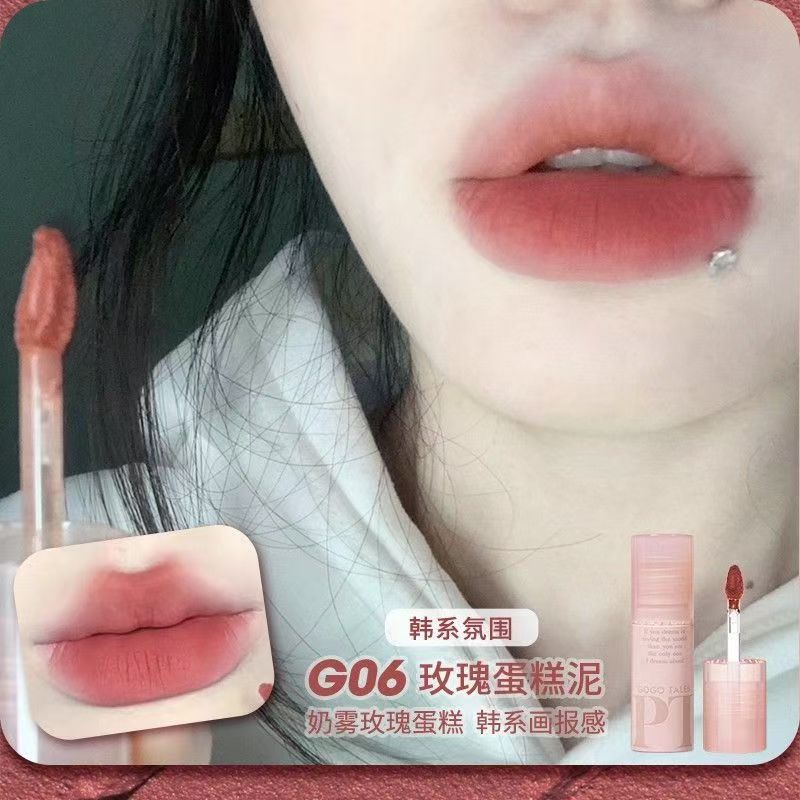 gogotales戈戈舞奶绒唇唇彩/唇蜜/唇釉/唇