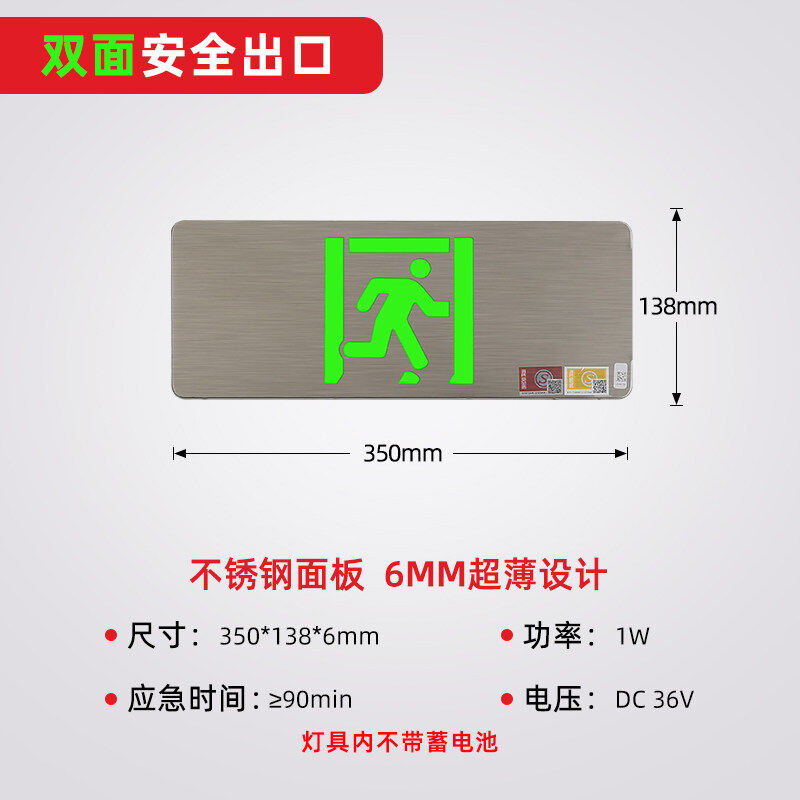 集中电源控制消防应急灯智能标志灯安全出口指示牌应急疏散指示灯