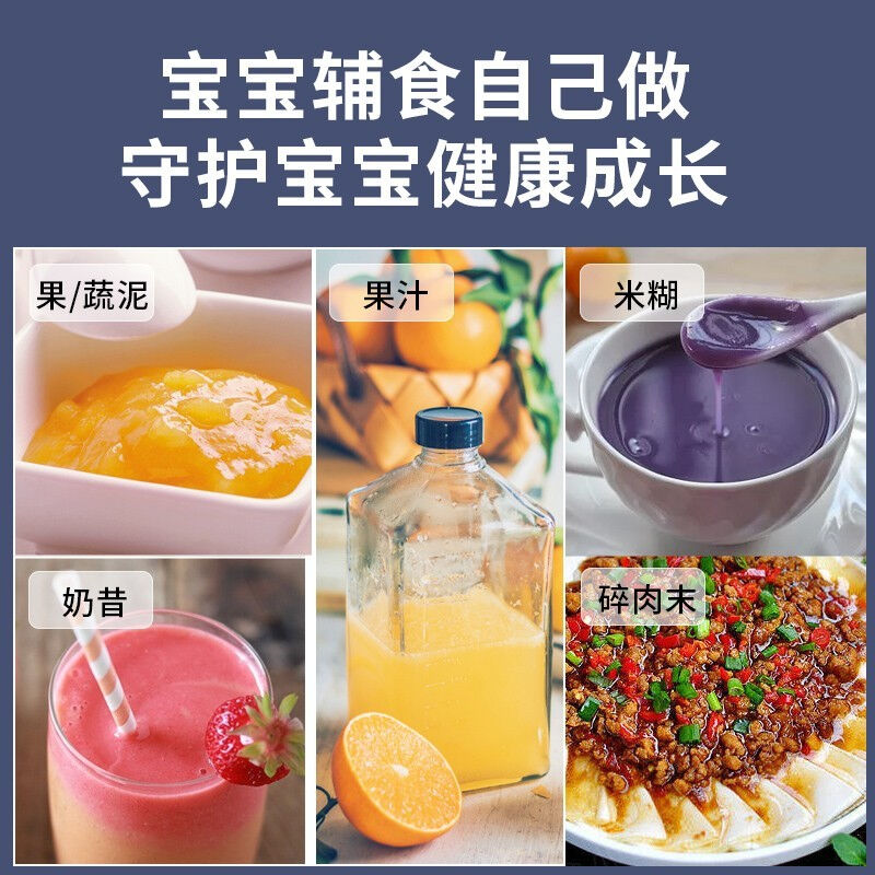 WMF德国福腾宝料理机多功能手持料理棒榨汁打蛋宝宝婴儿辅食机家