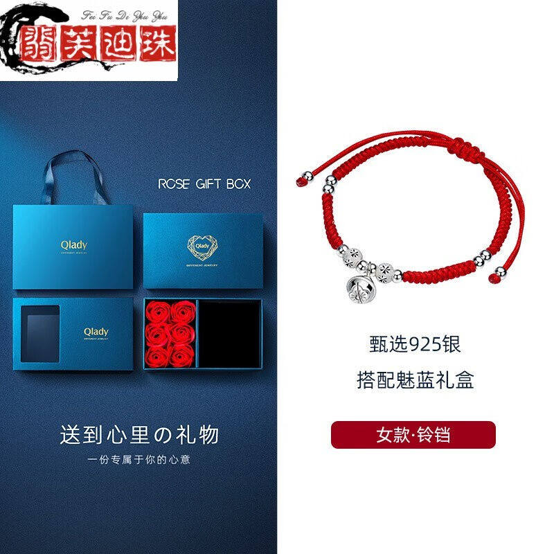 高端品质银情侣铃铛手链脚链女一对情侣款银手绳红绳手链女生生日