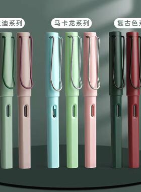 莫兰迪复古钢笔正姿学生专用成人练字办公钢笔墨囊课替换男女生小