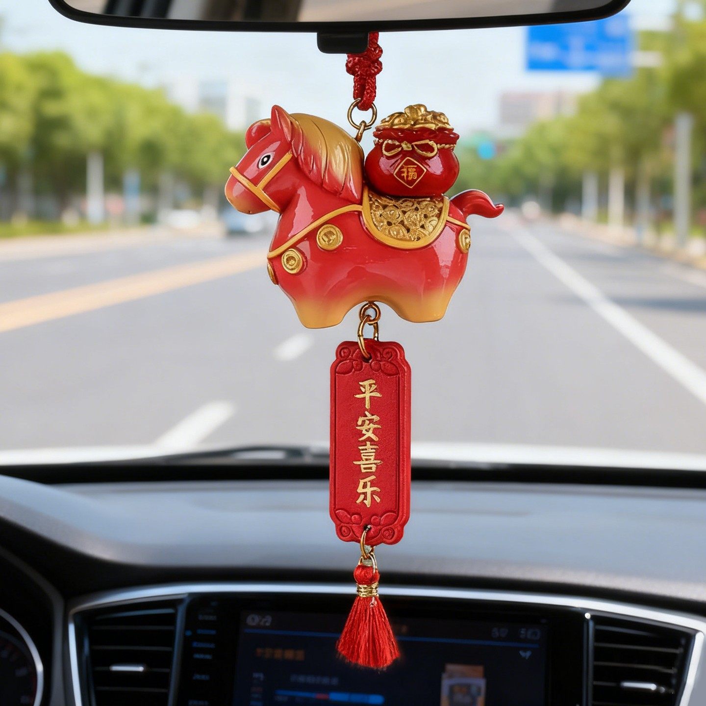 马上有钱汽车挂件马年吉祥物2026本命年公仔车载后视镜吊坠装饰品,汽车用品/电子/清洗/改装,车挂,淘宝优惠券,粉丝福利购,淘宝优惠卷