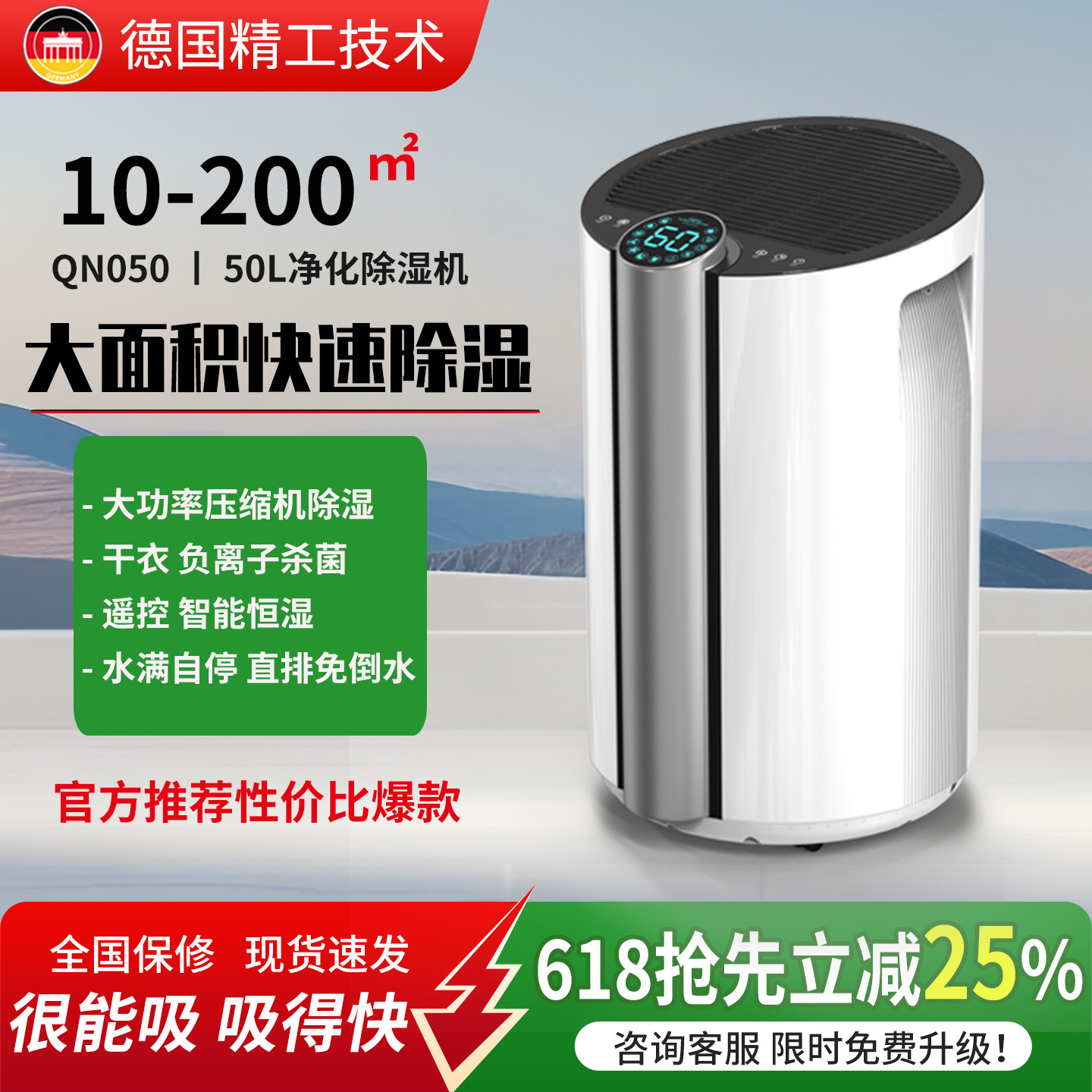 除湿机抽湿机家用吸湿器室内工业地下室干燥除潮干衣回南天防潮器