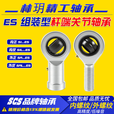气缸鱼眼内螺纹正牙组装杆端关节