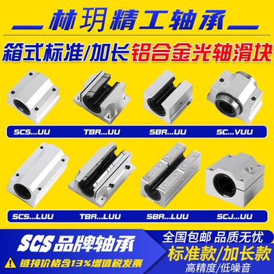 固体润滑铝闭口径向轴承耐腐蚀