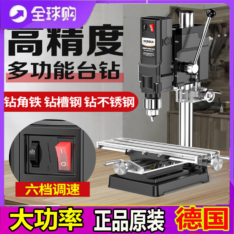 德国进口博士台钻220v大功率工业级钻床铣床工作台高精度钻孔机