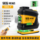 戴格水平仪12线8线高亮度室外绿光红光强光细线高精度贴墙贴地仪