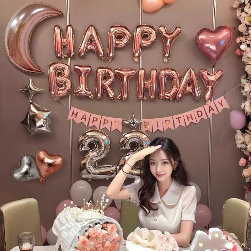 生日快乐场景布置装饰气球