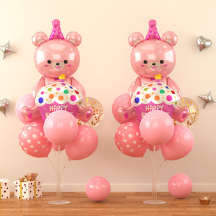 儿童男女孩宝宝周岁生日快乐主题派对装饰布置气球桌飘地飘仪式感